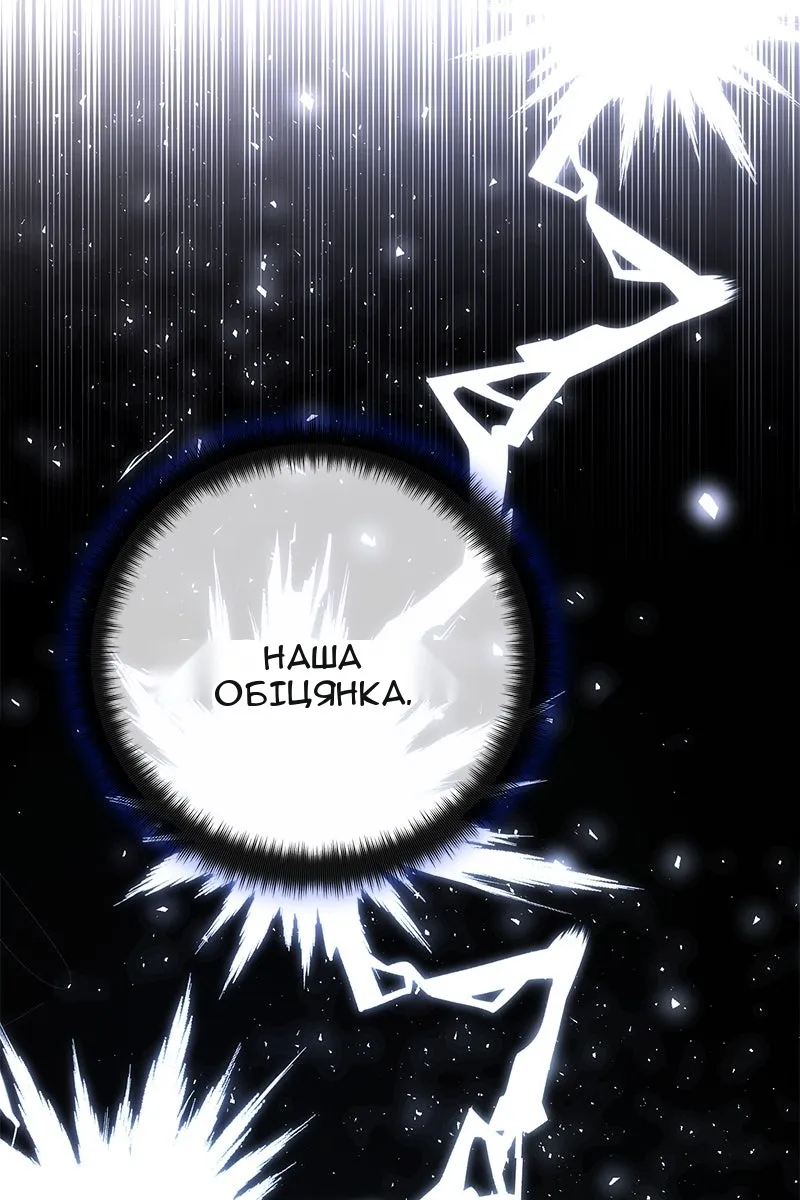 Сторінка 153