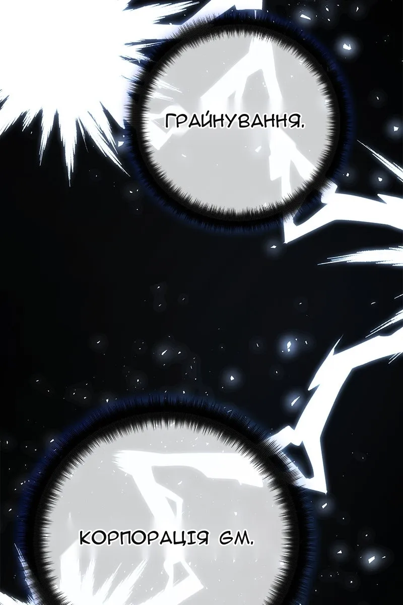 Сторінка 154