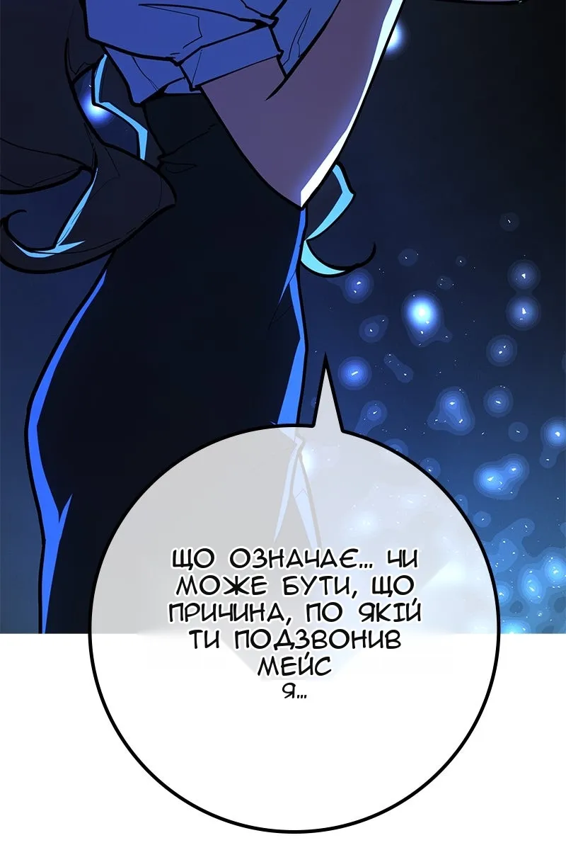 Сторінка 157