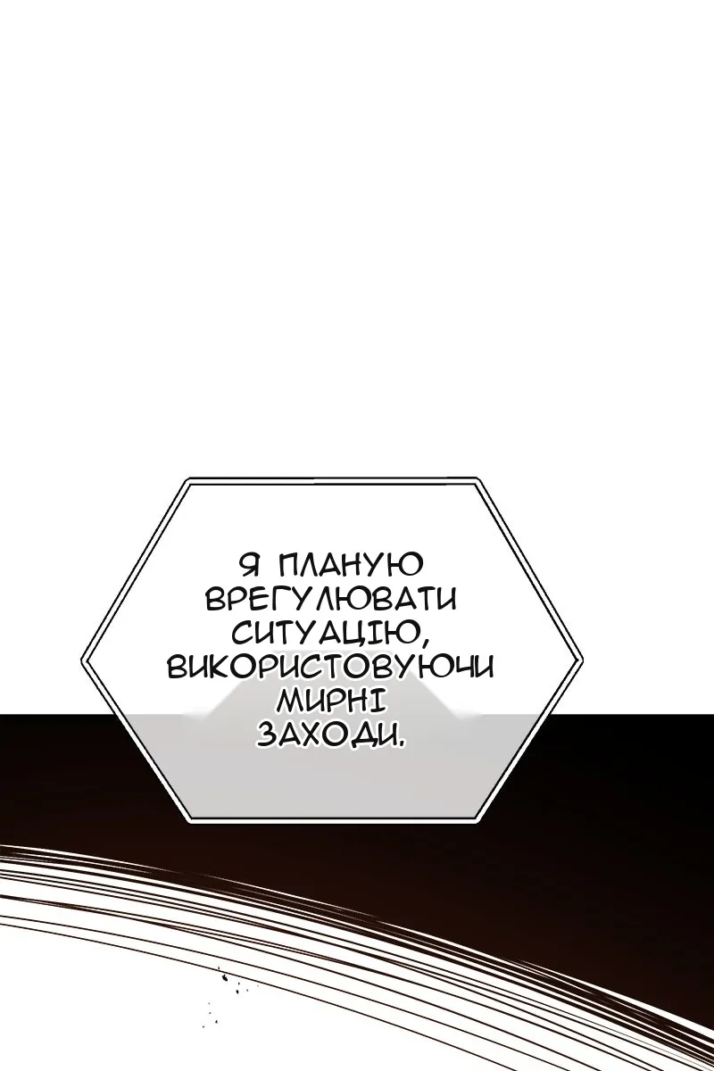 Сторінка 158