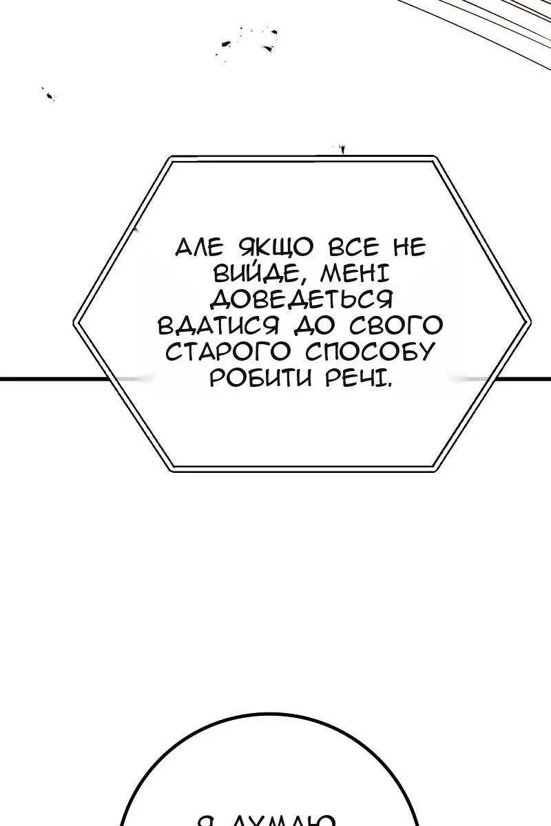 Сторінка 159