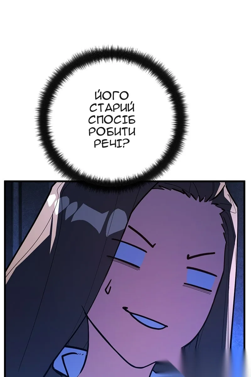 Сторінка 162