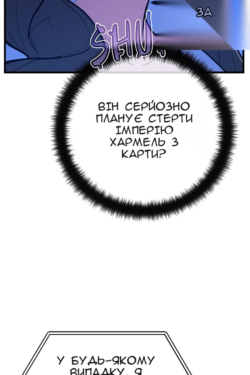 Сторінка 163