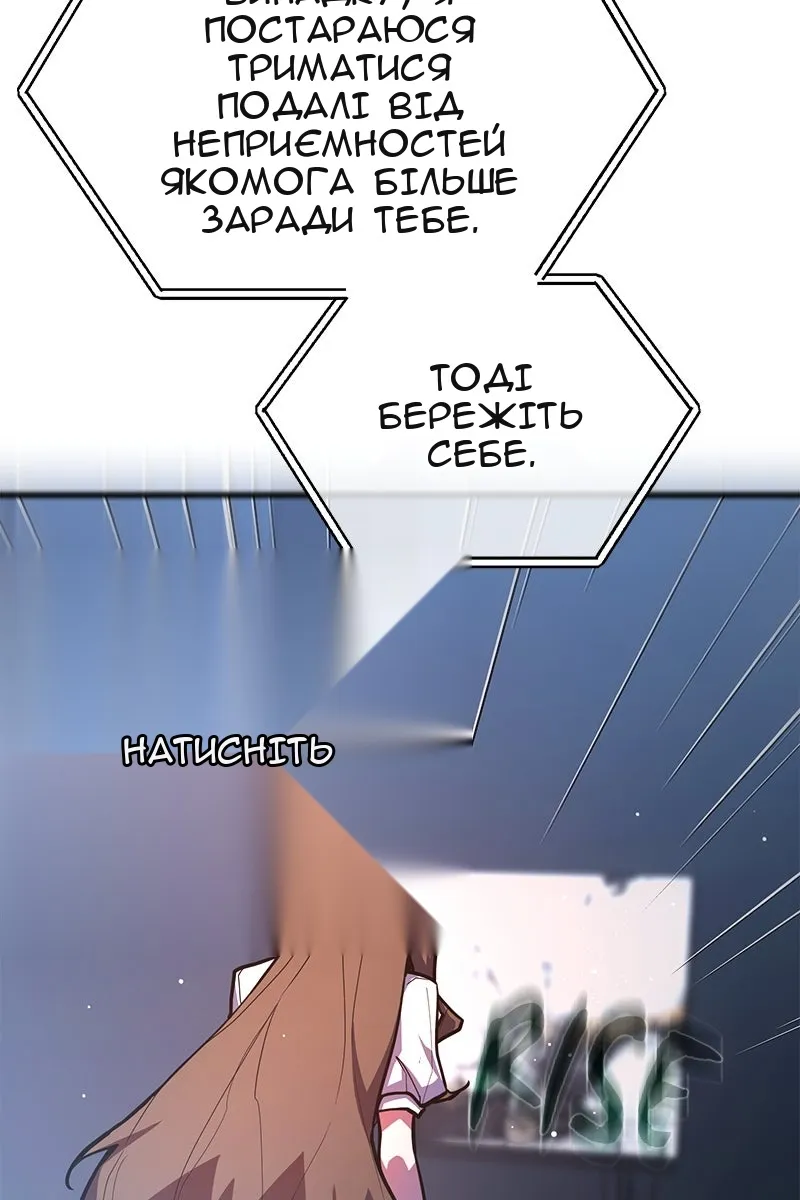 Сторінка 164