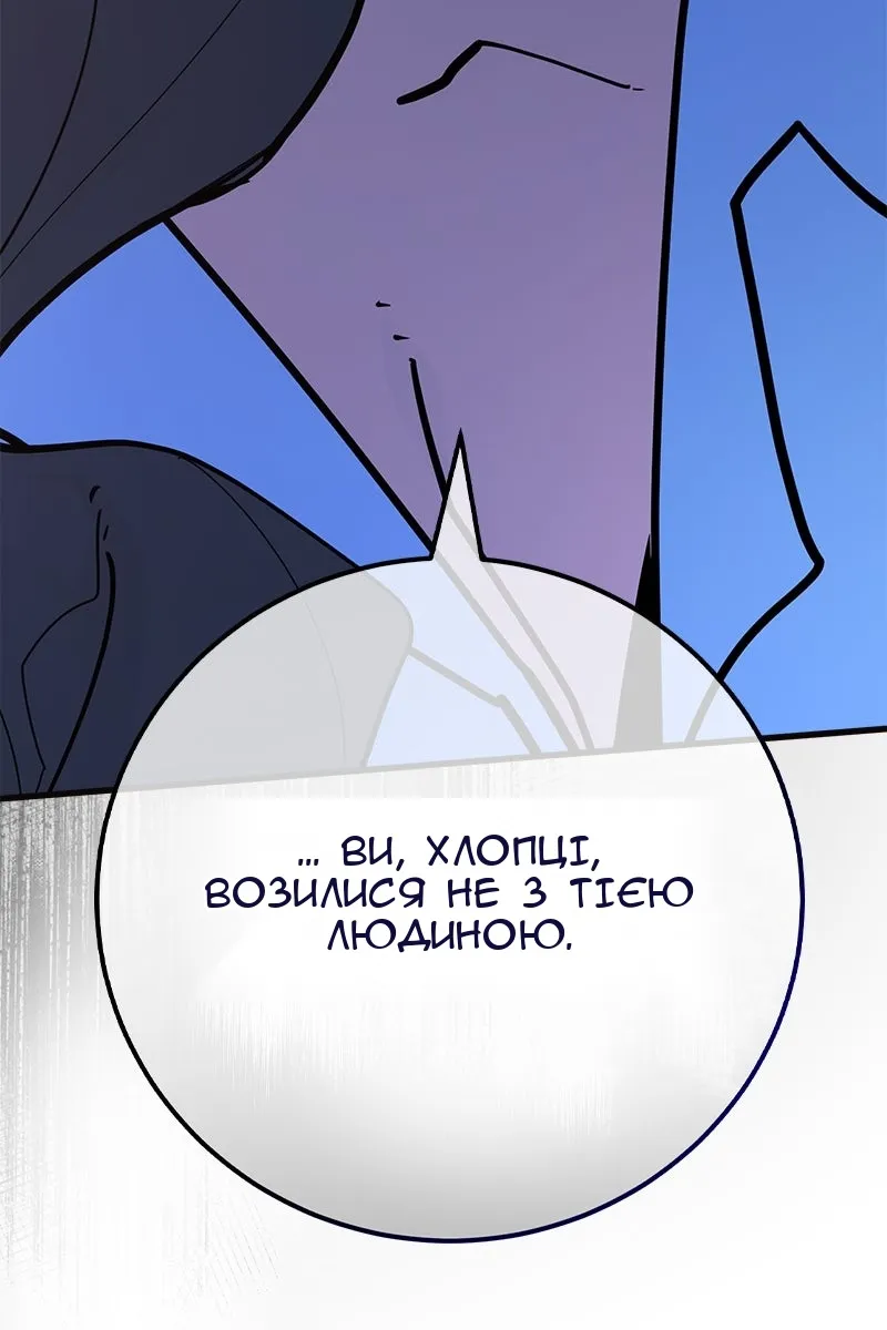 Сторінка 170
