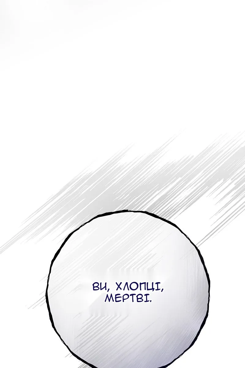 Сторінка 171