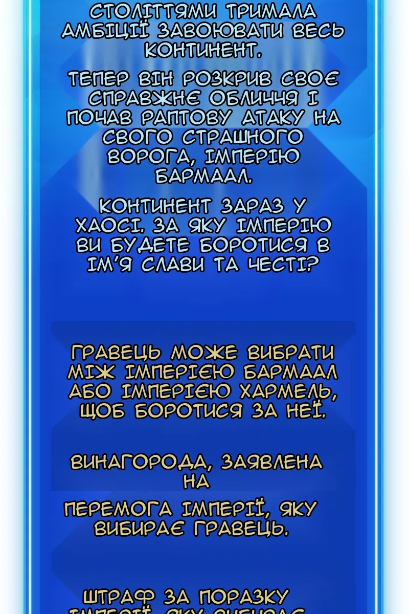 Сторінка 173