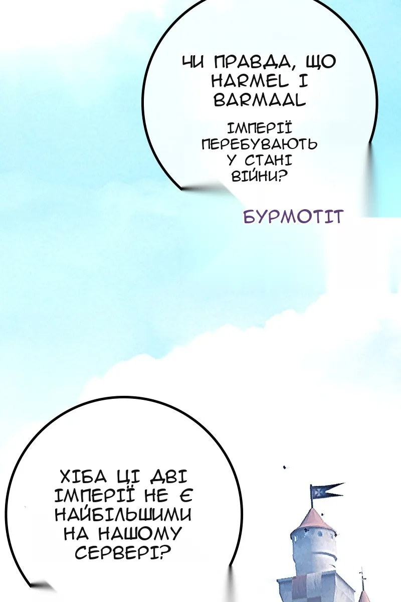 Сторінка 4