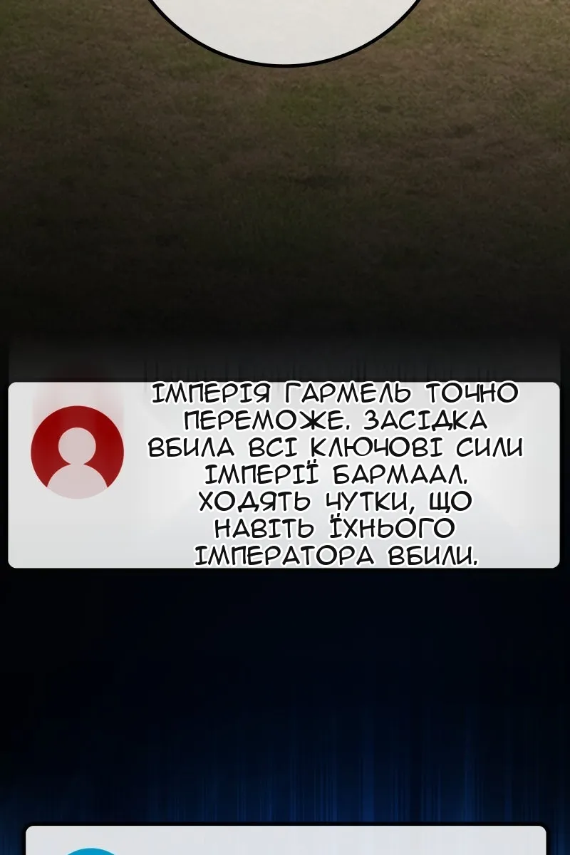 Сторінка 7