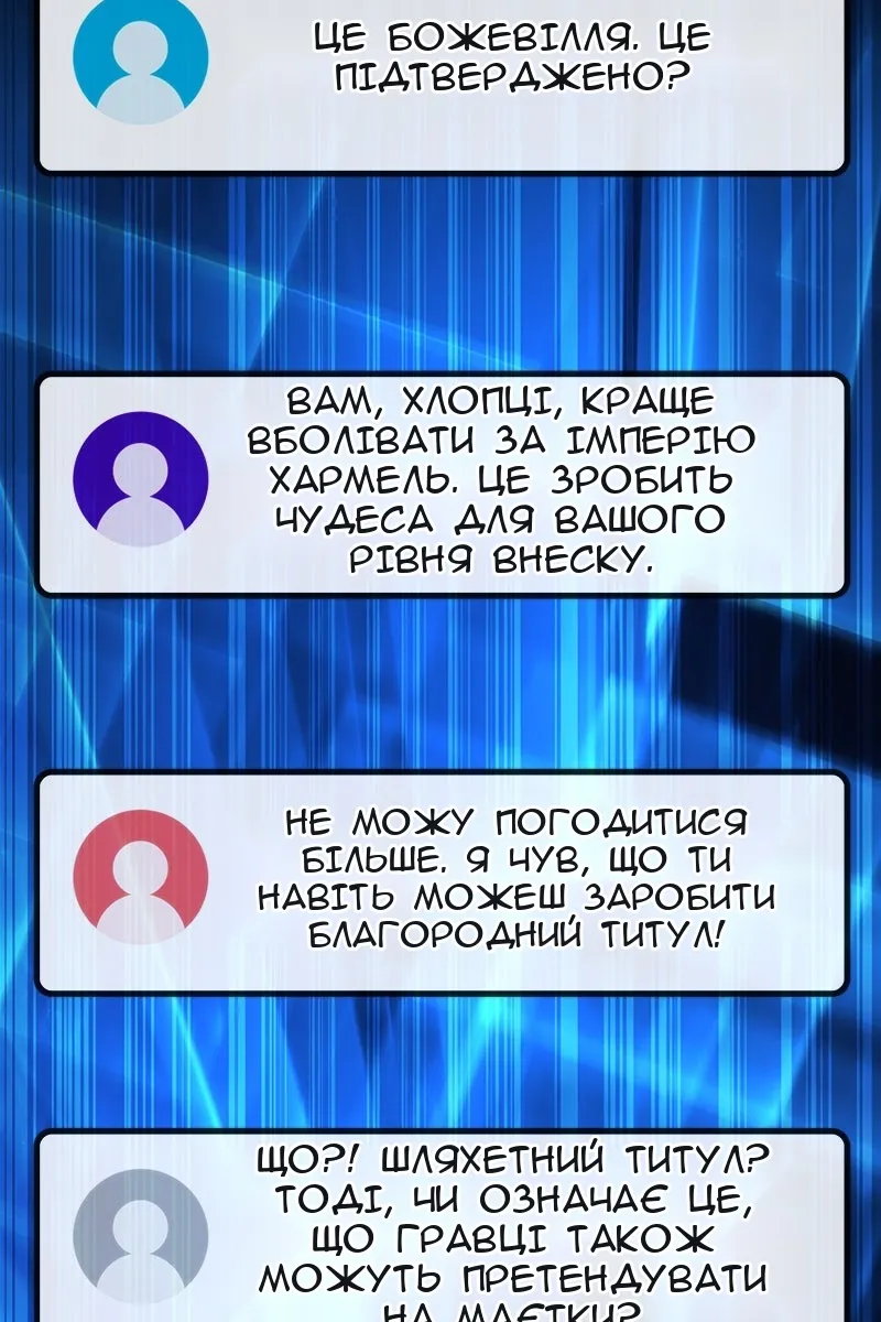 Сторінка 8