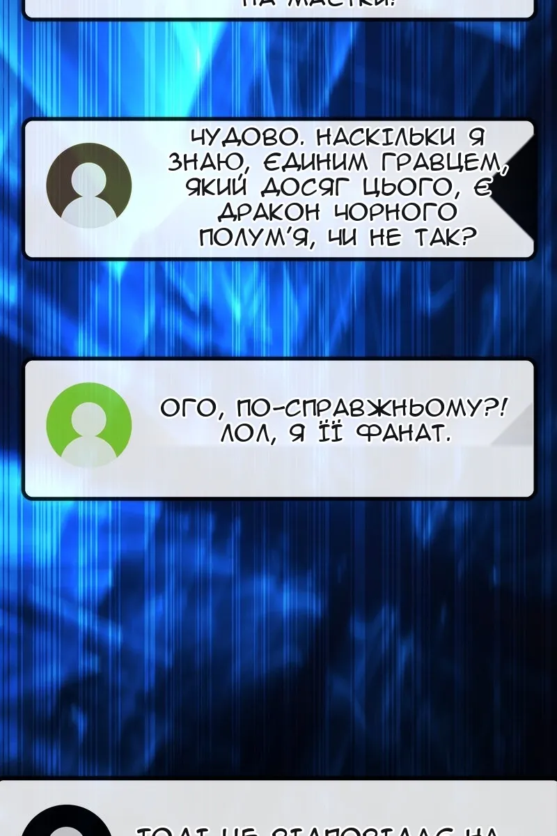 Сторінка 9