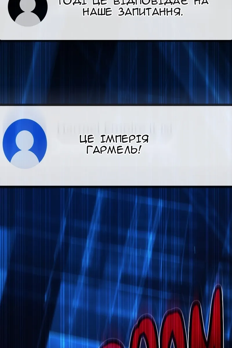 Сторінка 10