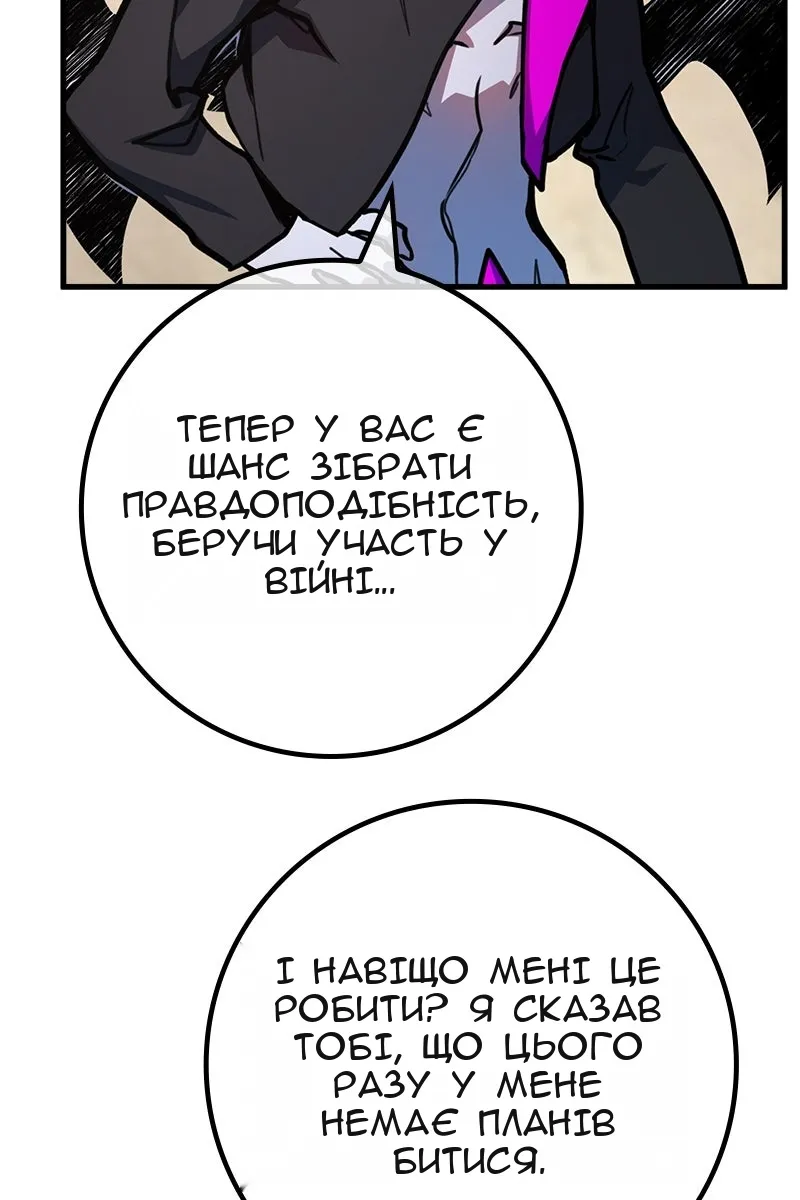 Сторінка 17