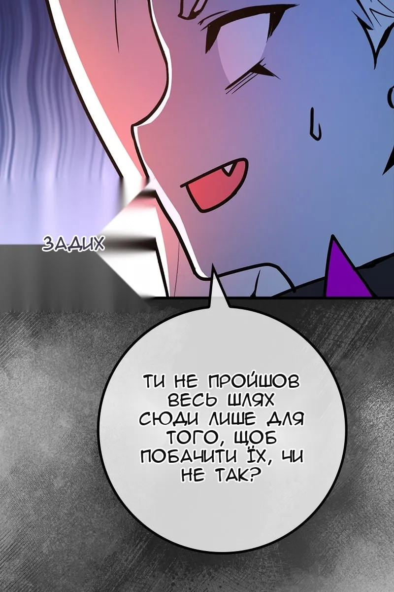 Сторінка 19