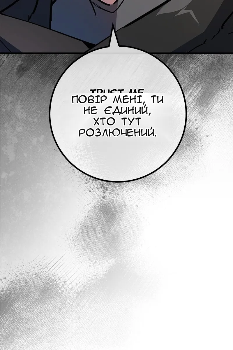 Сторінка 21