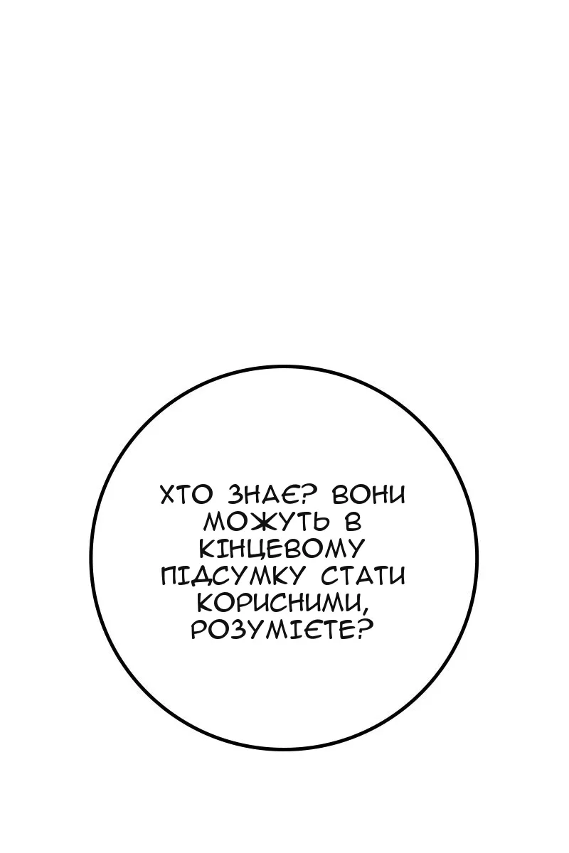 Сторінка 23