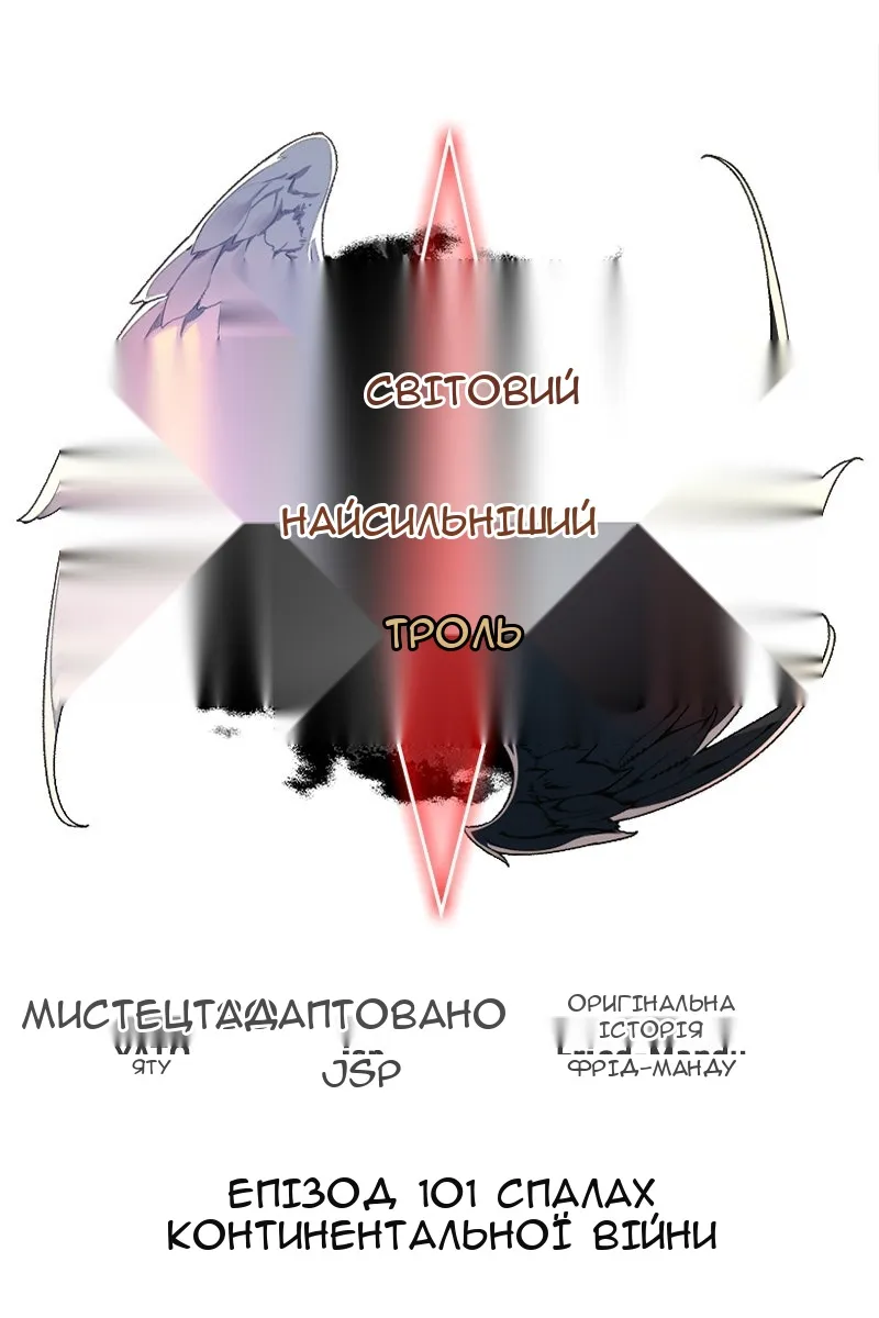 Сторінка 29