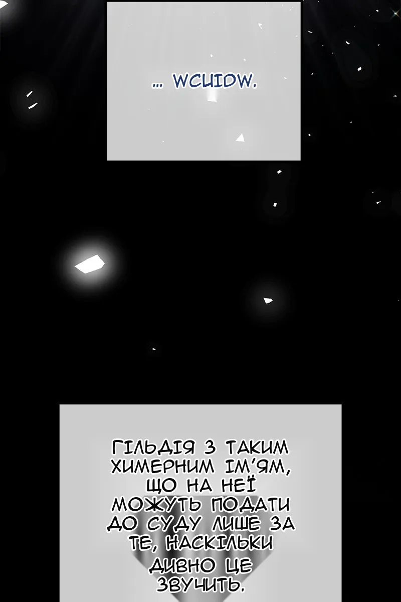 Сторінка 32