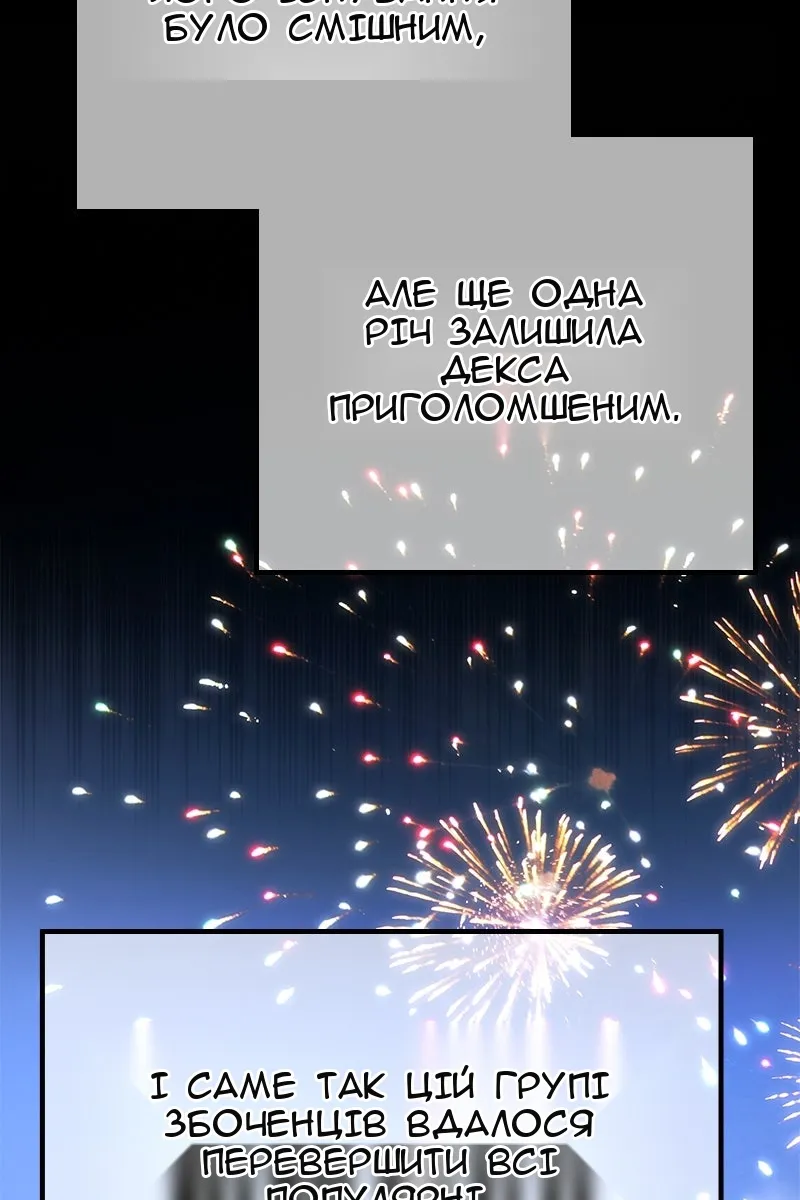Сторінка 34