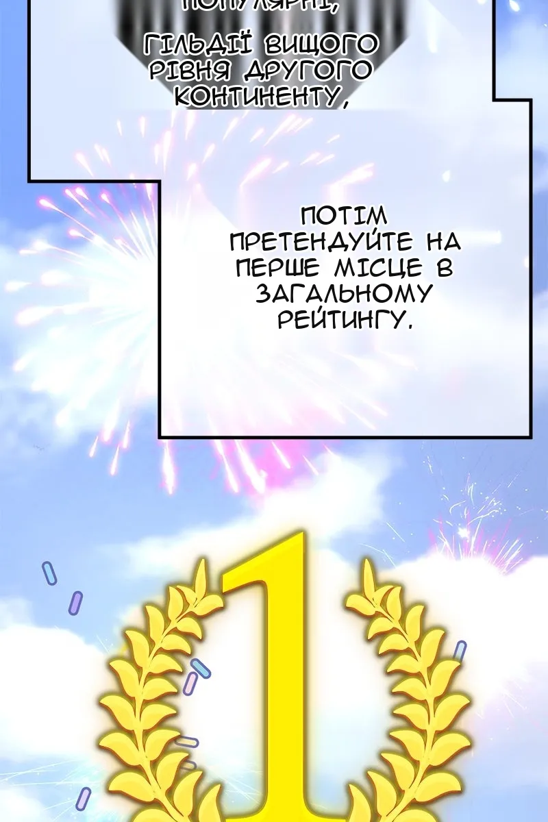 Сторінка 35