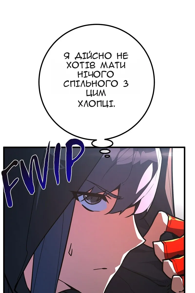 Сторінка 38