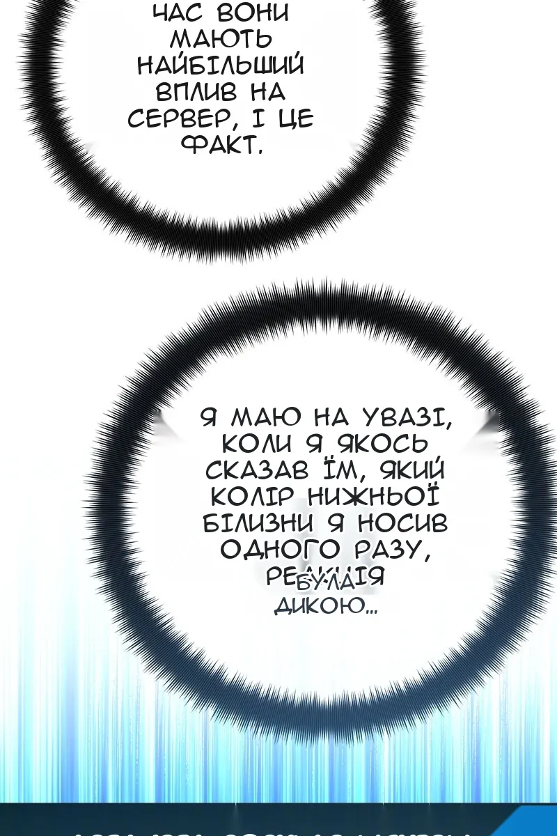 Сторінка 40