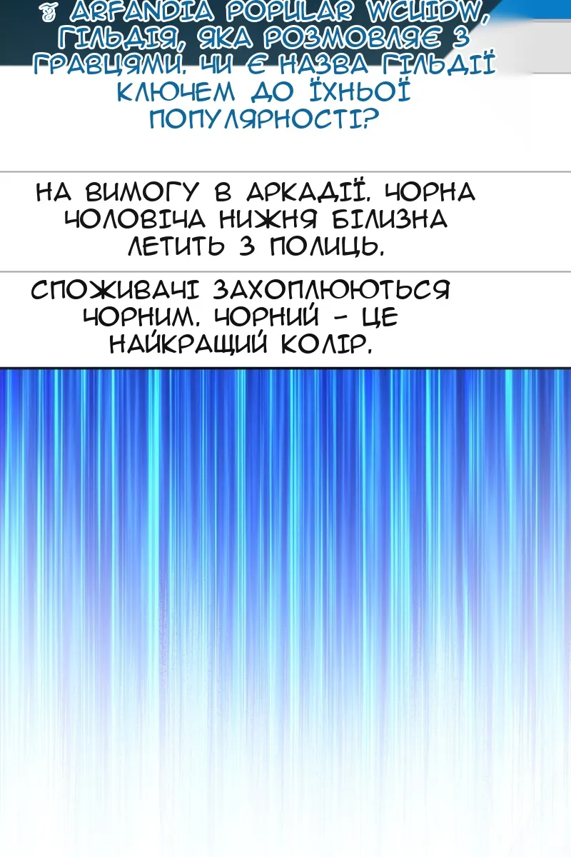 Сторінка 41
