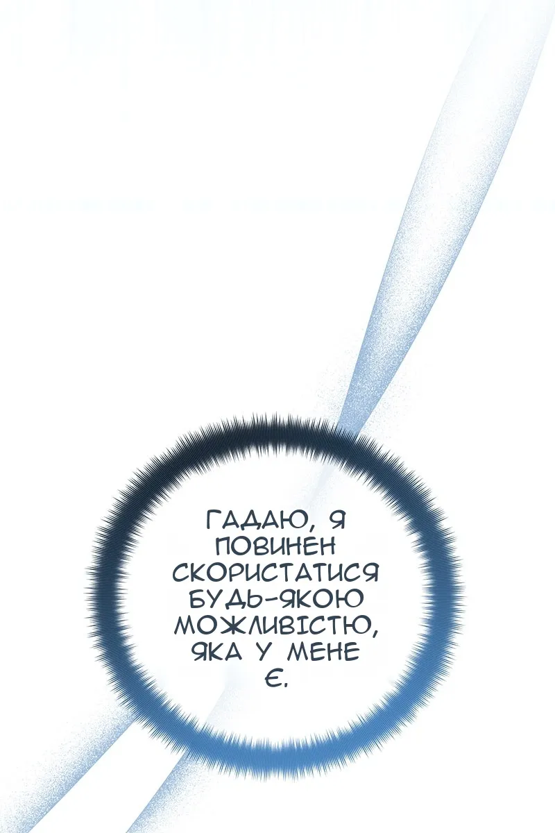 Сторінка 42