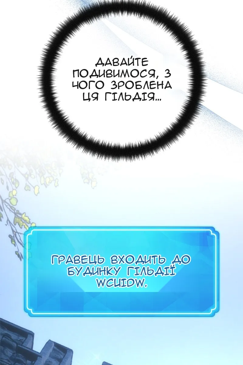 Сторінка 45