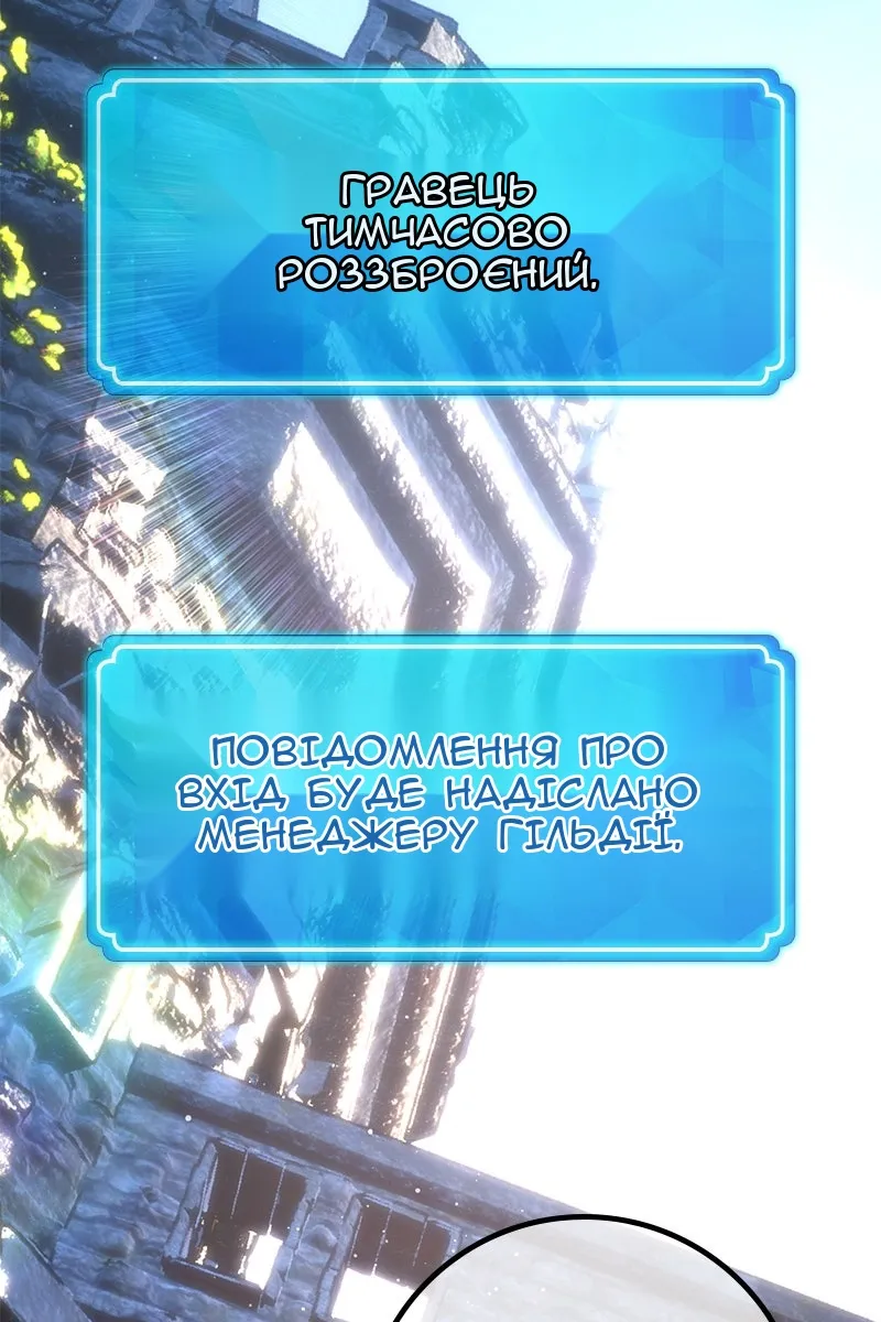 Сторінка 46