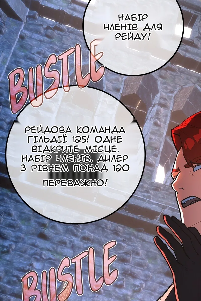 Сторінка 47