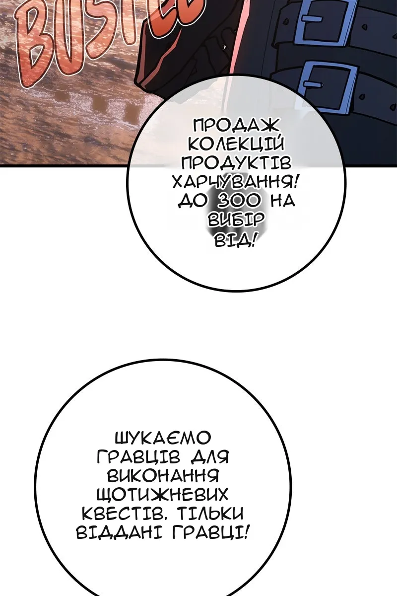 Сторінка 49