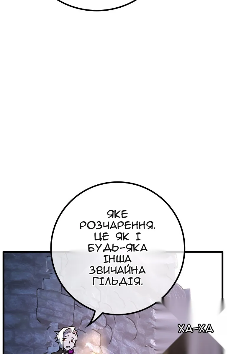 Сторінка 50