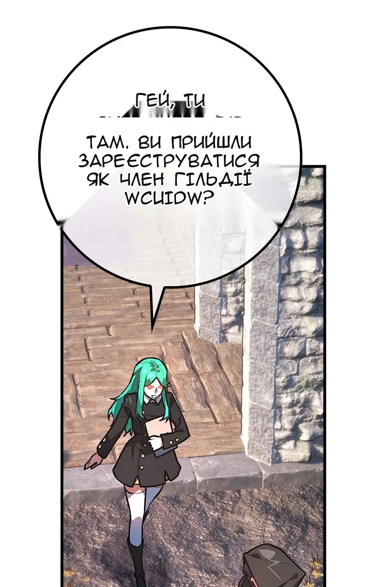 Сторінка 52