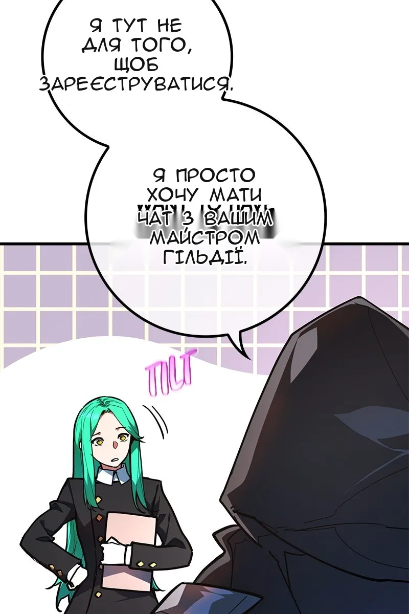 Сторінка 54