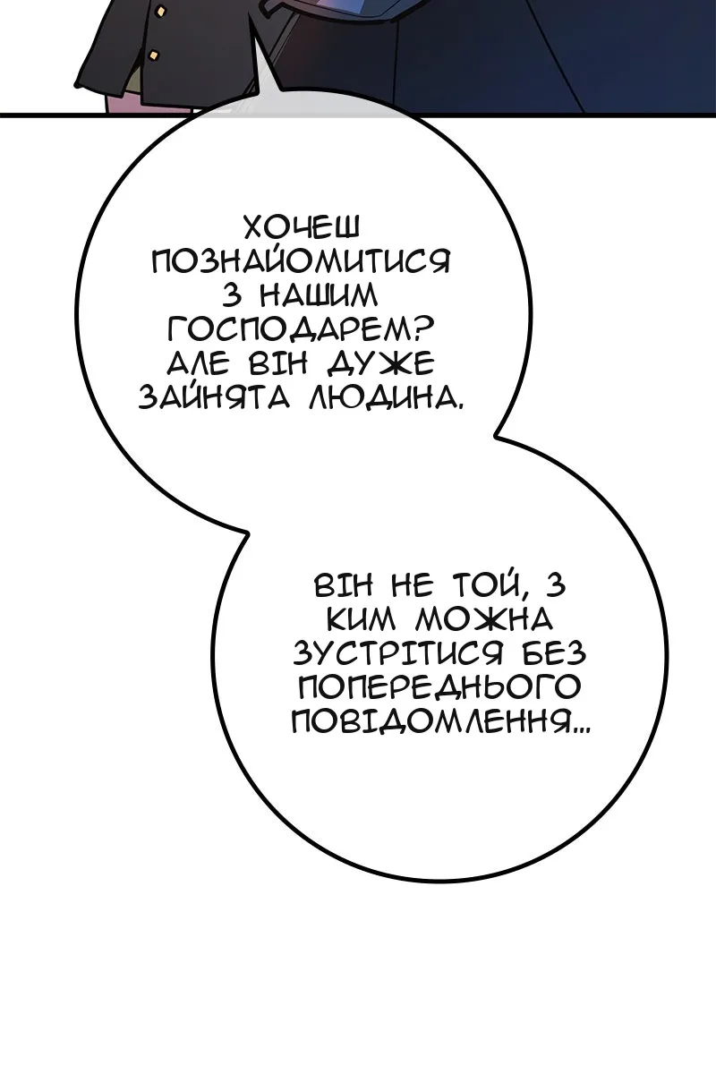 Сторінка 55