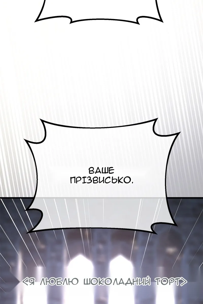 Сторінка 57