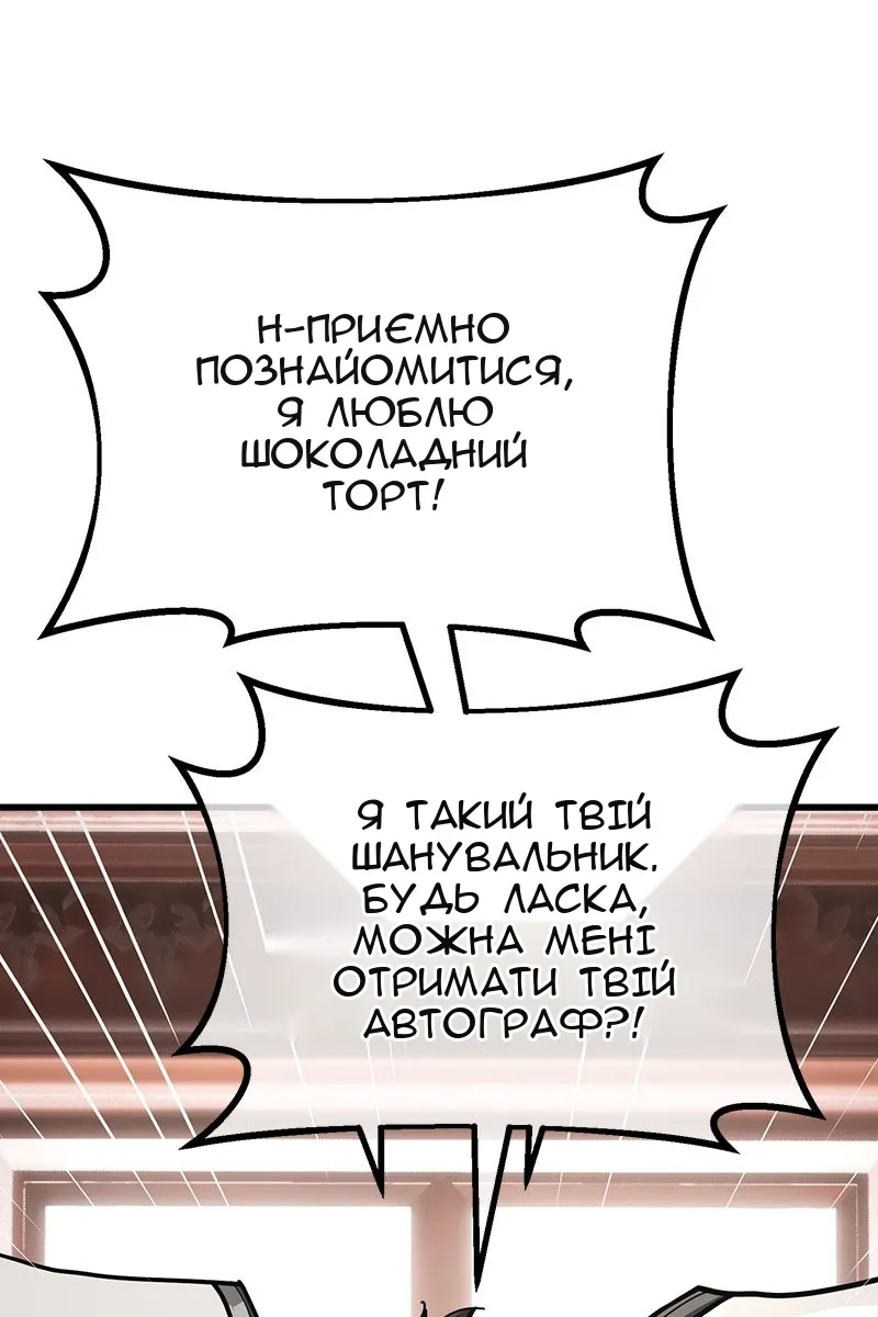 Сторінка 63