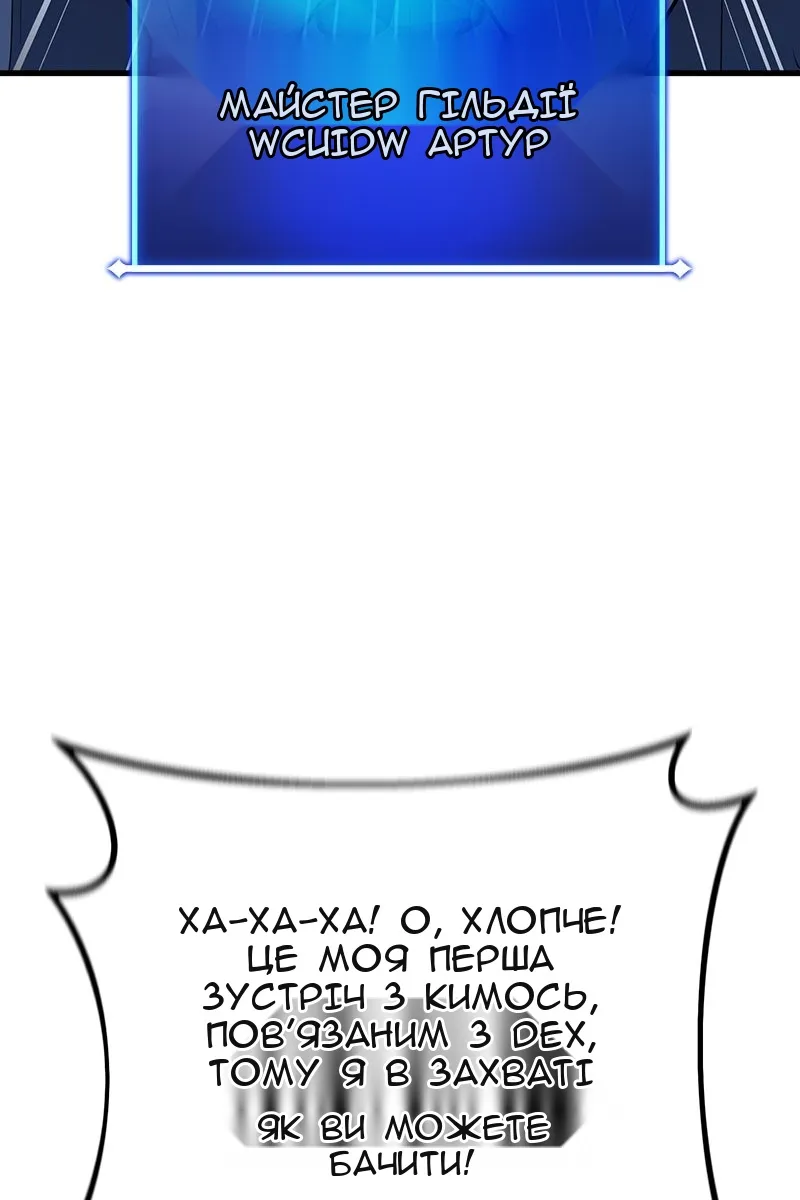 Сторінка 65