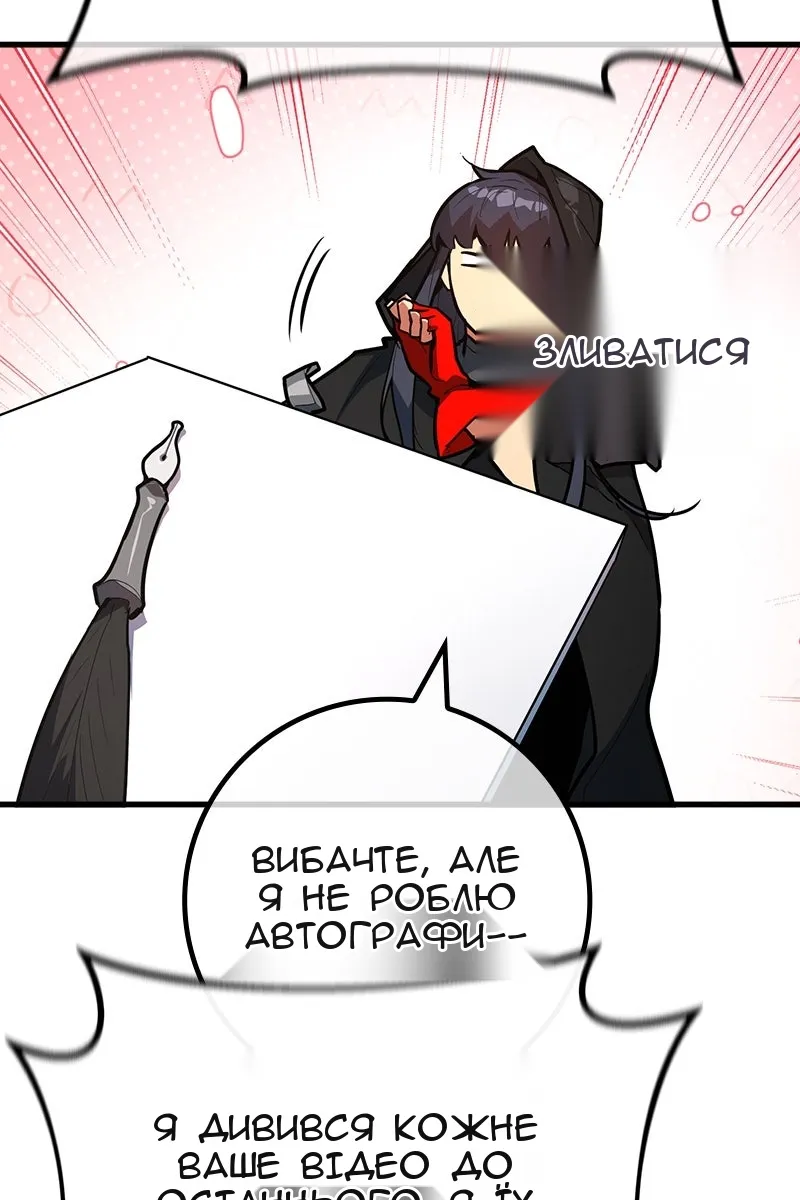 Сторінка 66