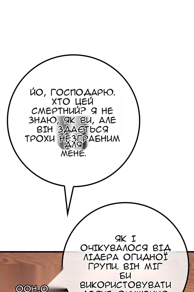 Сторінка 68