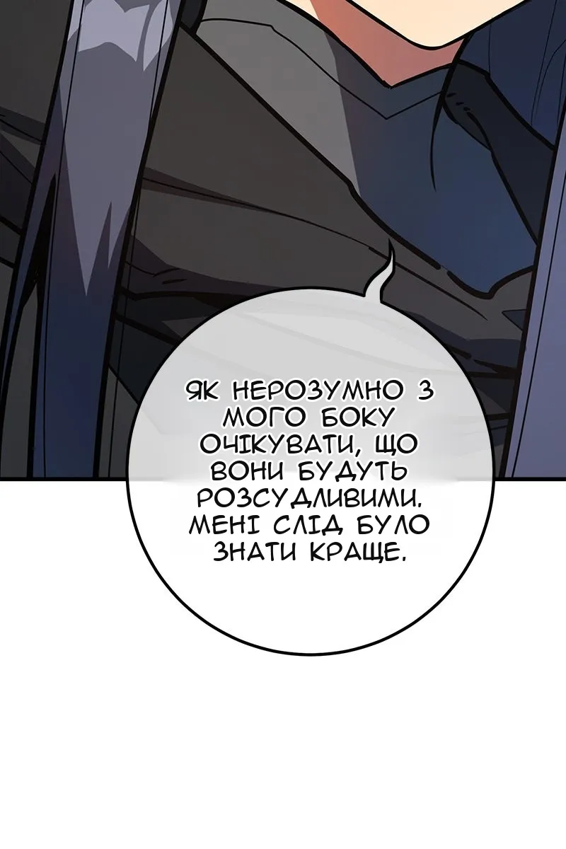Сторінка 71