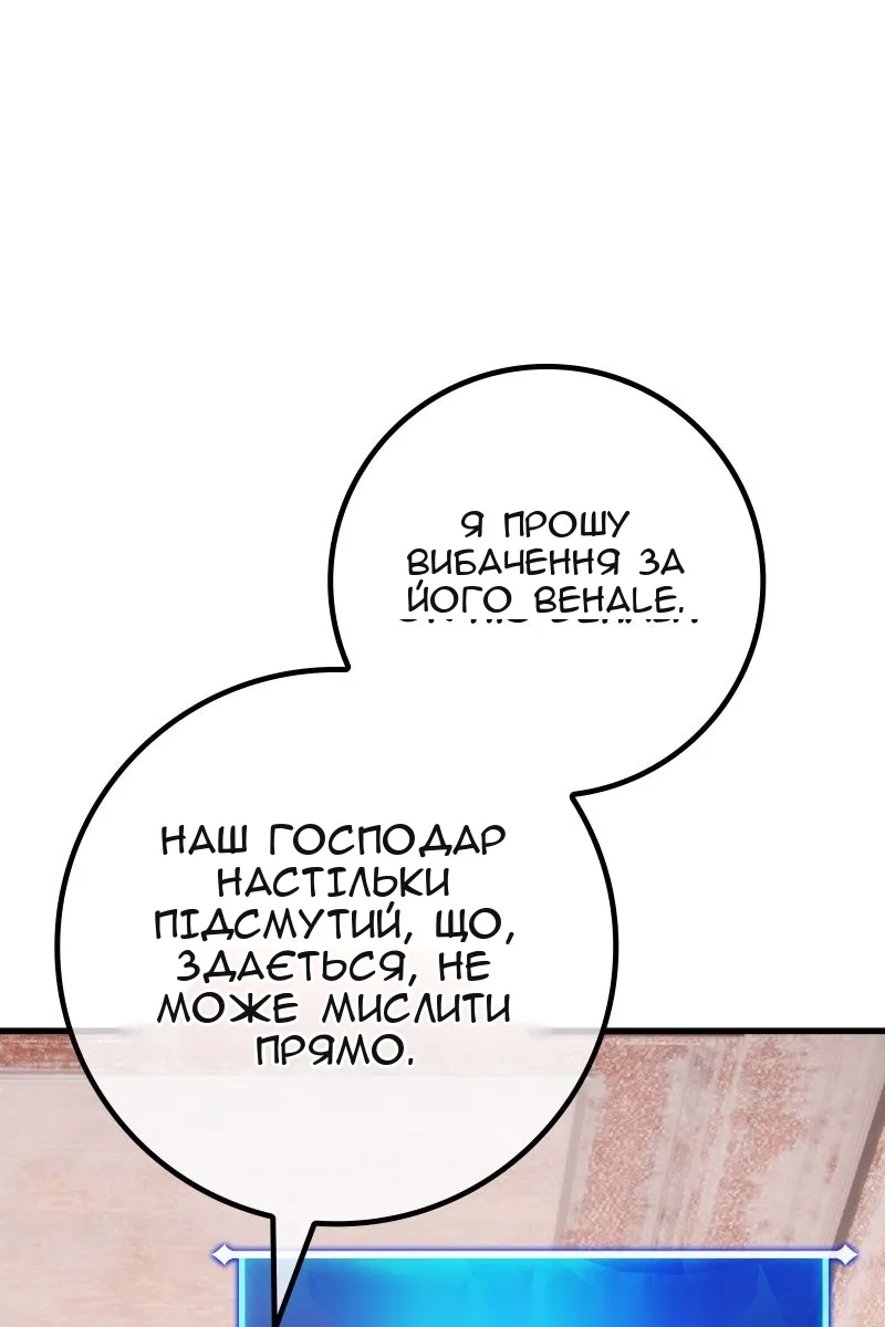Сторінка 72