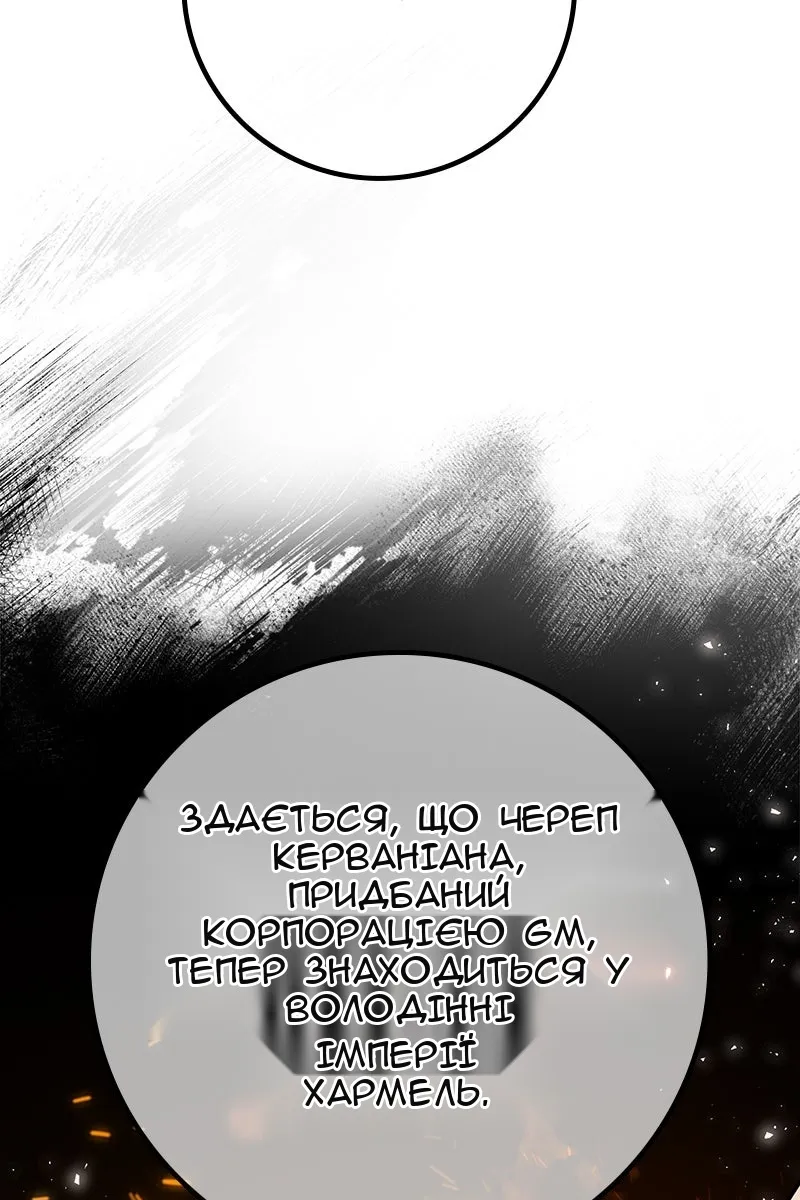 Сторінка 81