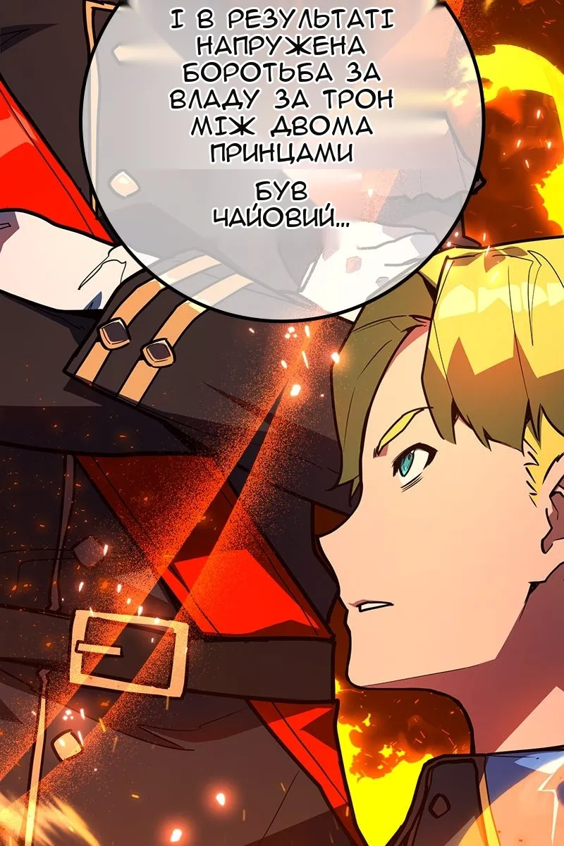 Сторінка 84