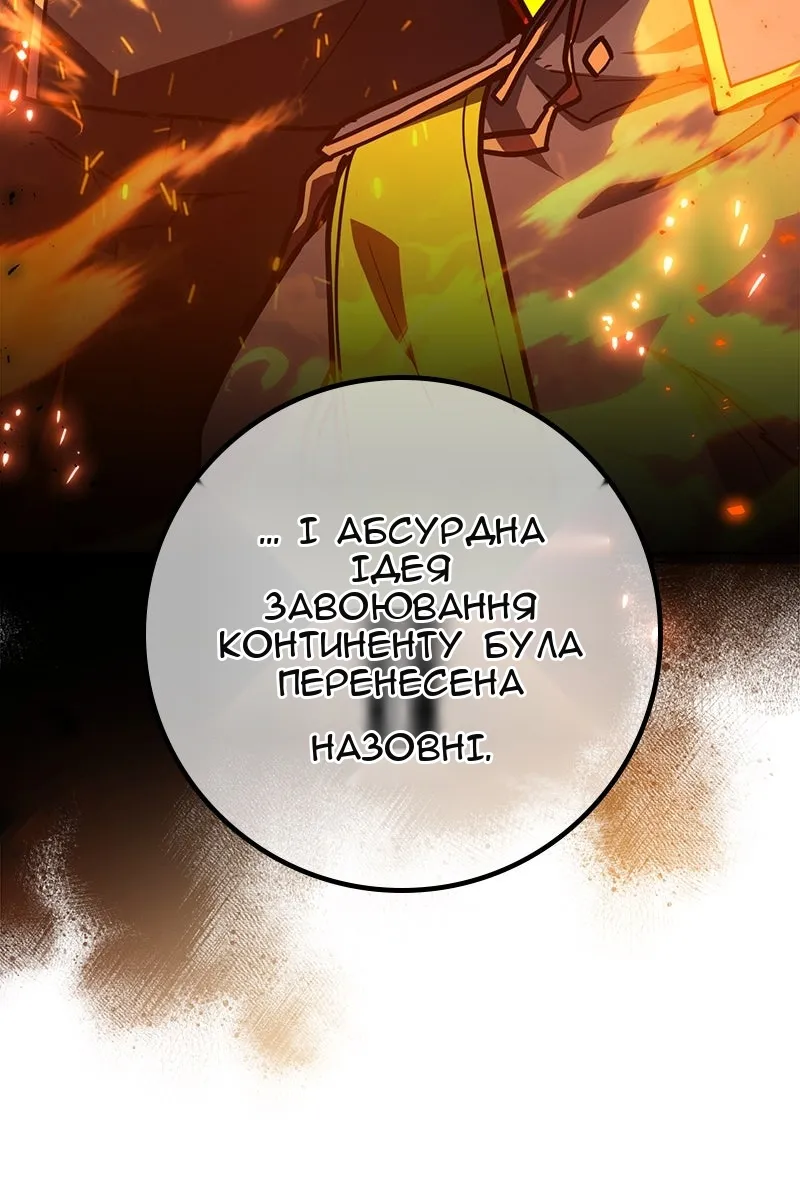 Сторінка 85
