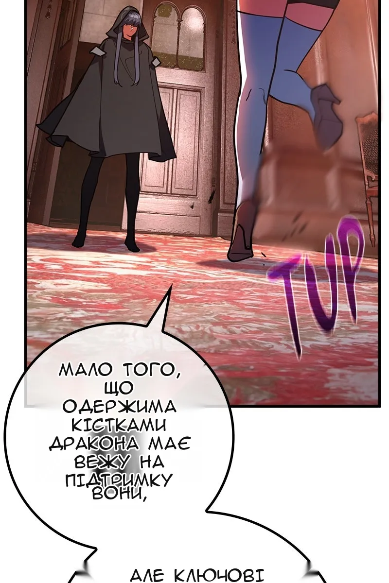 Сторінка 87