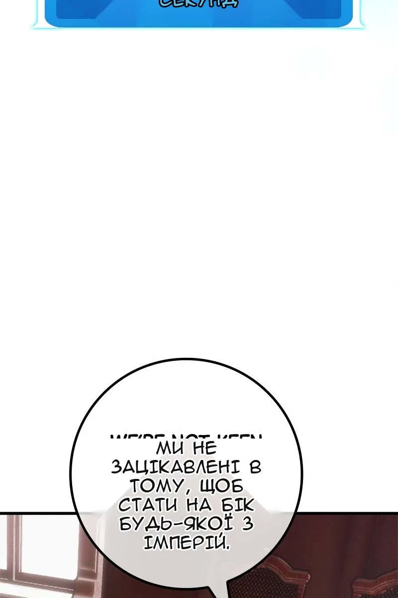 Сторінка 92