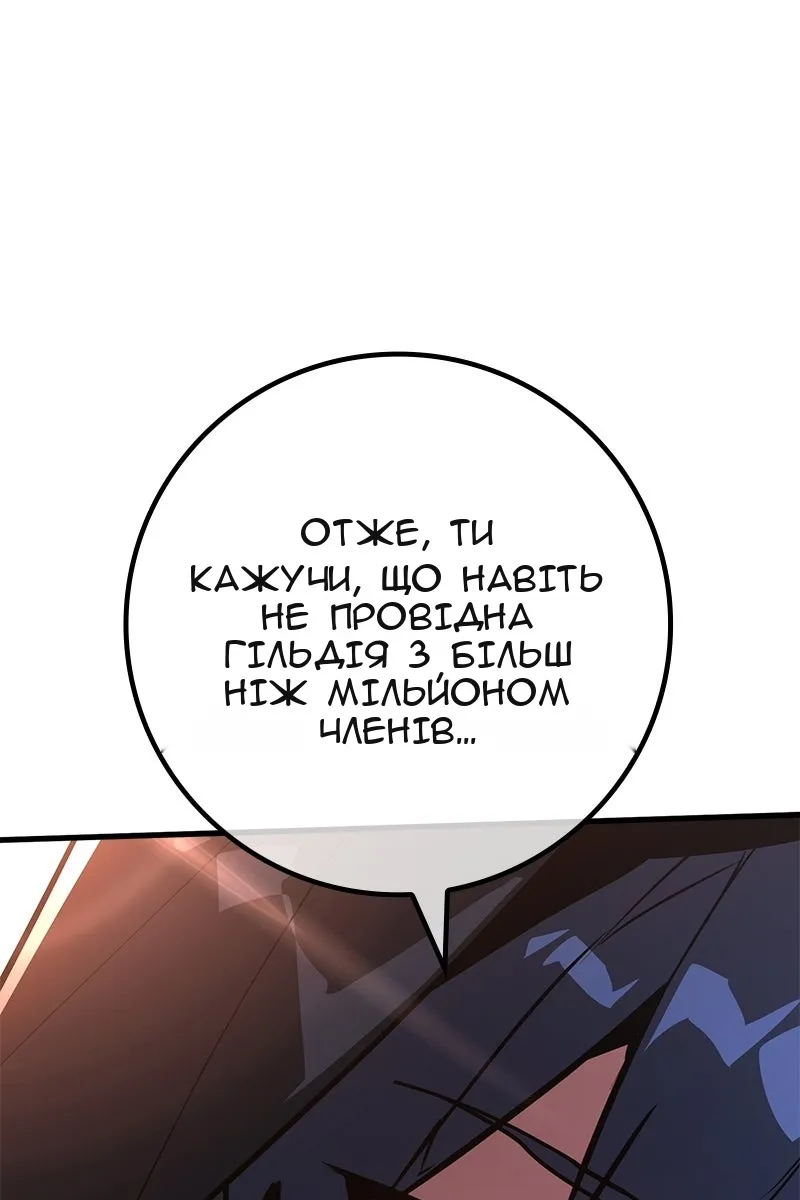 Сторінка 104