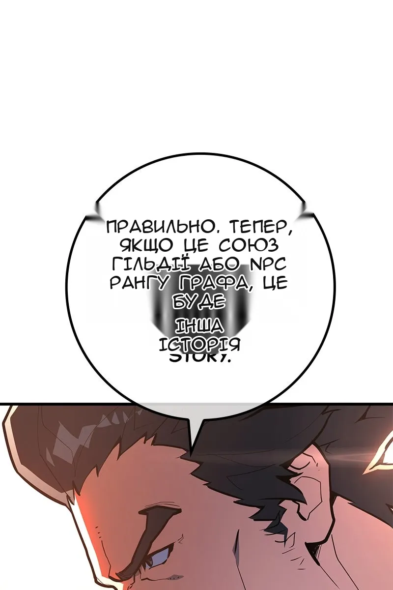 Сторінка 106
